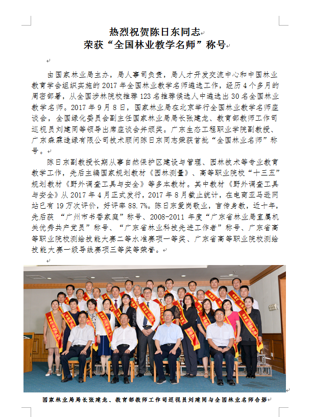 易彩堂(中国区)官方网站入口