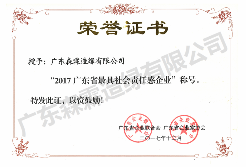 易彩堂(中国区)官方网站入口