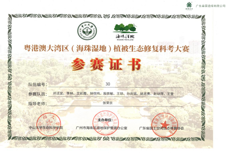 易彩堂(中国区)官方网站入口