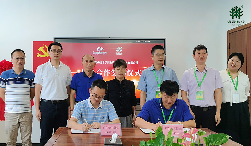 易彩堂(中国区)官方网站入口