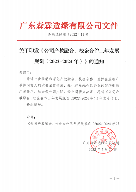 易彩堂(中国区)官方网站入口