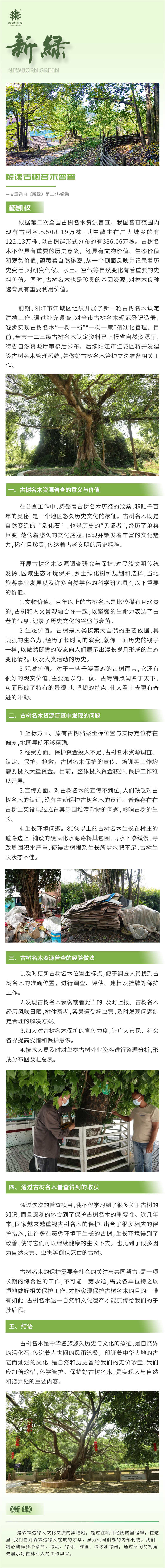 易彩堂(中国区)官方网站入口