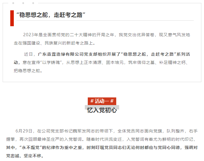 易彩堂(中国区)官方网站入口