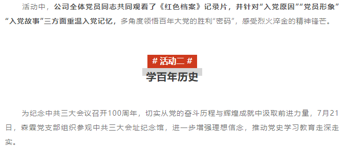 易彩堂(中国区)官方网站入口