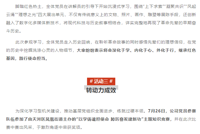 易彩堂(中国区)官方网站入口