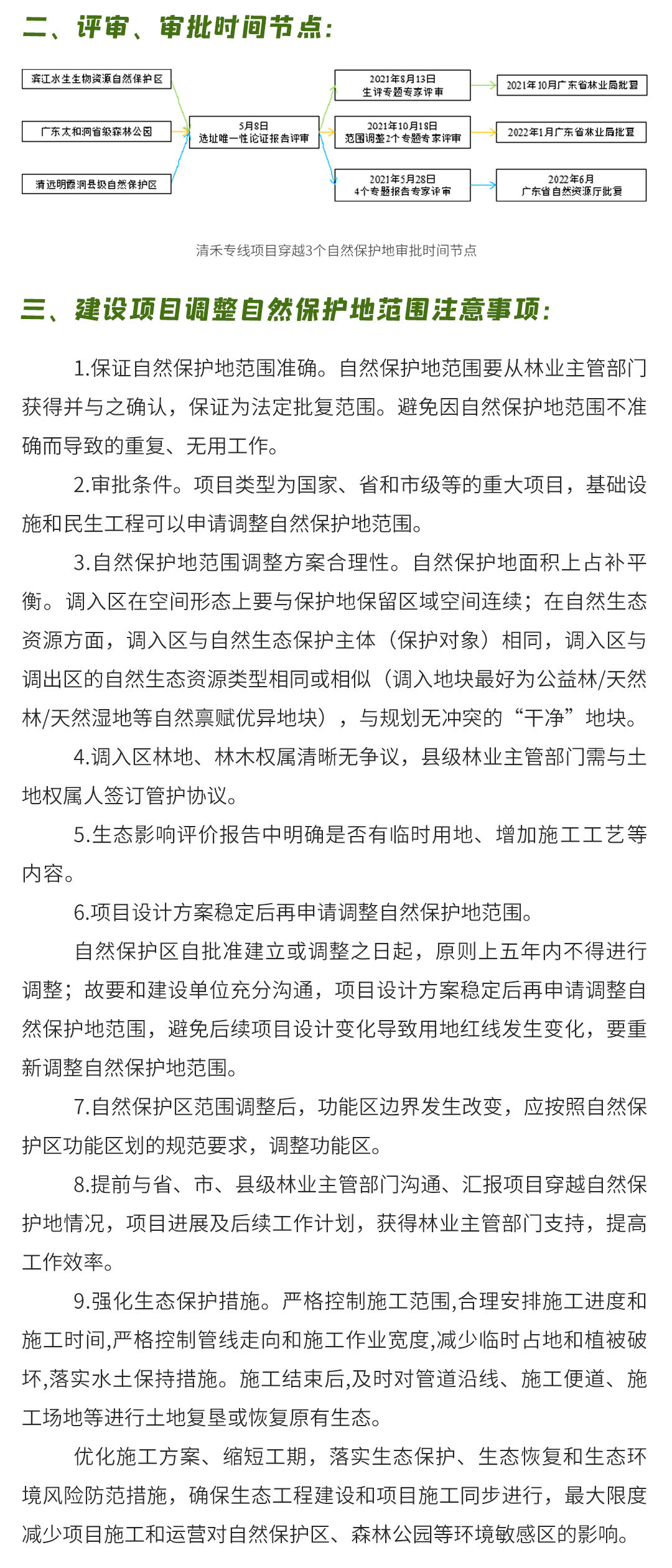 易彩堂(中国区)官方网站入口