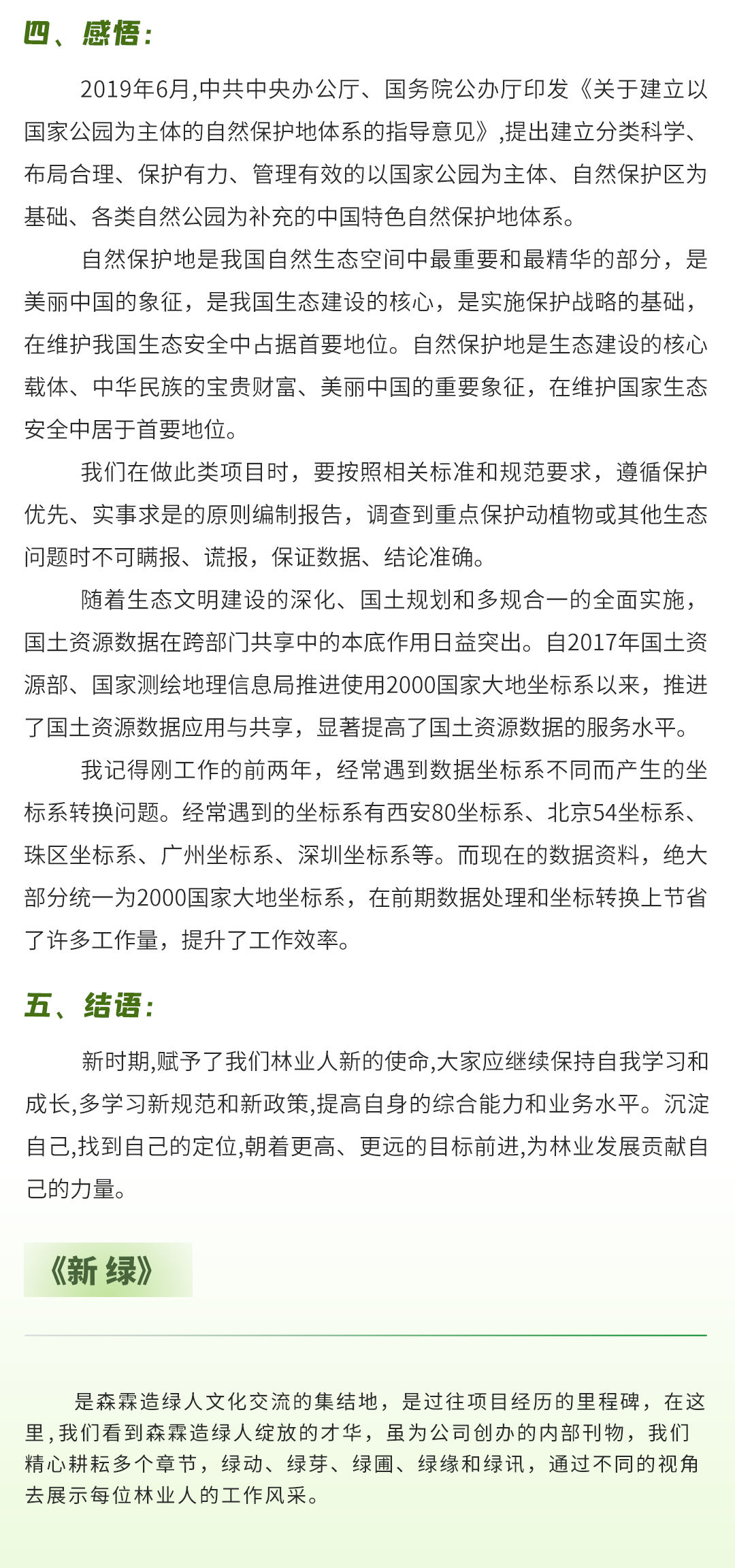 易彩堂(中国区)官方网站入口