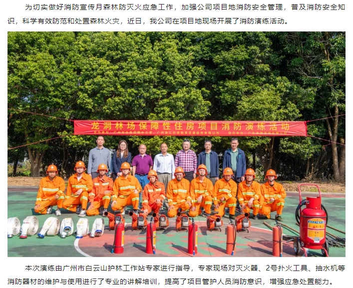 易彩堂(中国区)官方网站入口