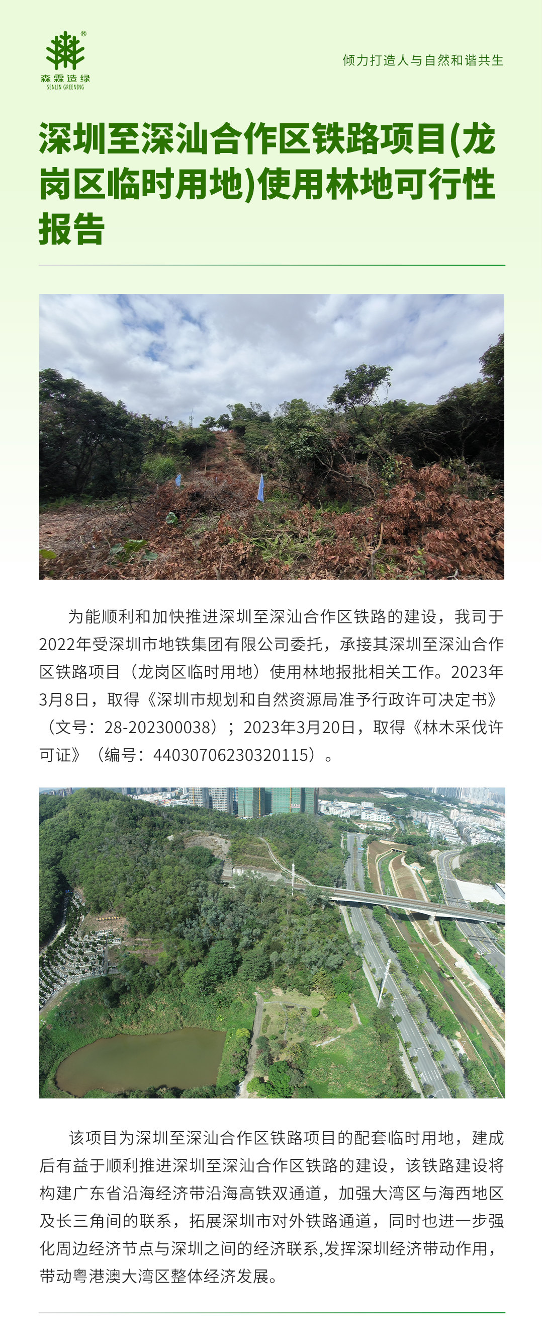 易彩堂(中国区)官方网站入口