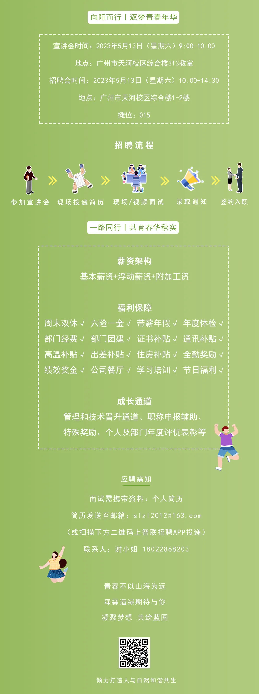 易彩堂(中国区)官方网站入口