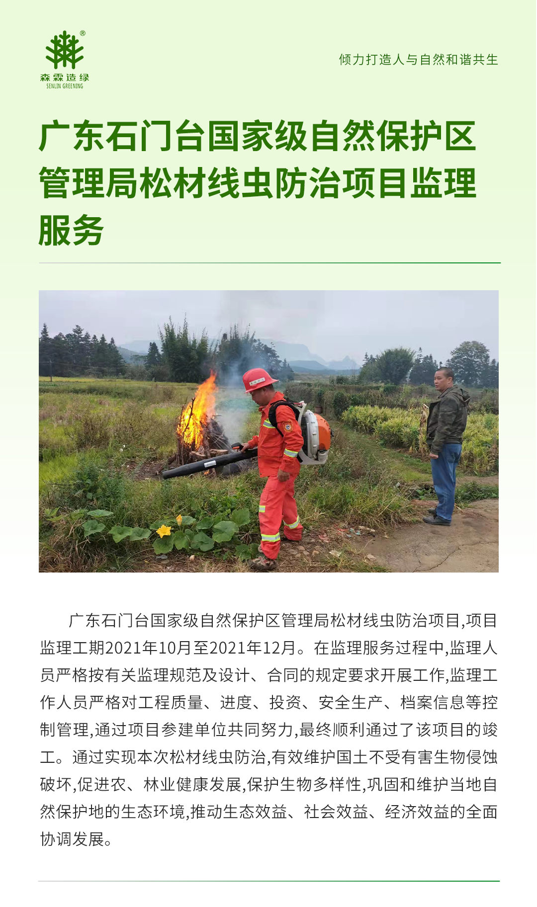 易彩堂(中国区)官方网站入口