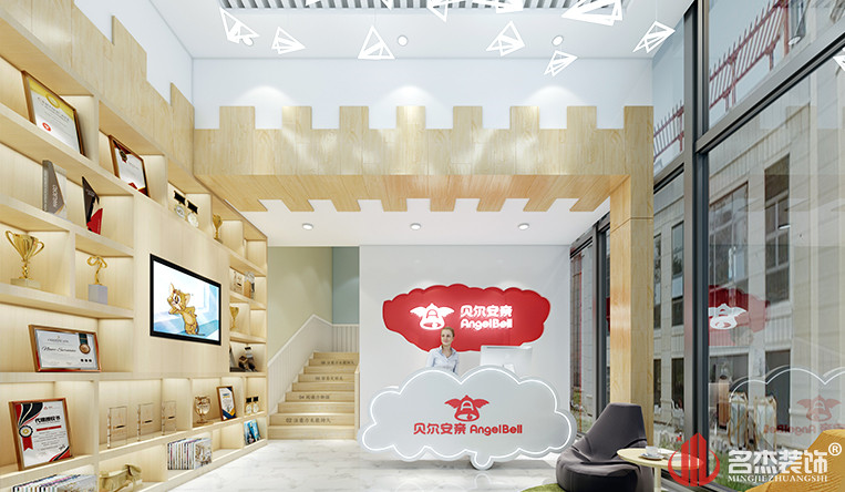 贝尔安亲教育机构前台