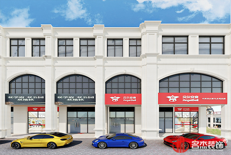 教育机构装建设计