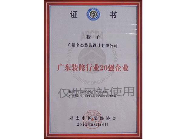 德赢·(VWIN)官方网站-AC米兰官方合作同伴