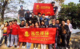 德赢VWIN装建公司游记