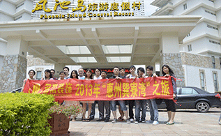 办公室设计公司杰出游记