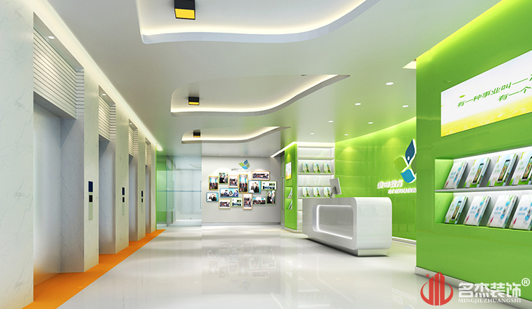 前台装建设计
