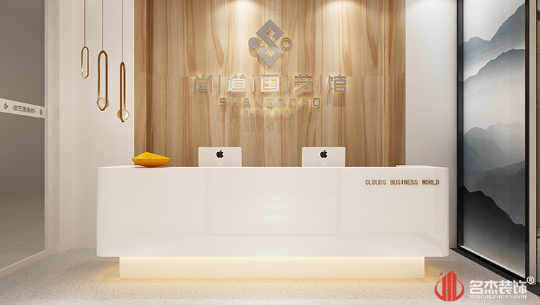 前台装建设计