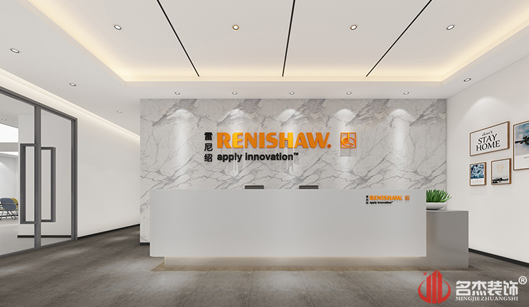 办公室前台装建设计