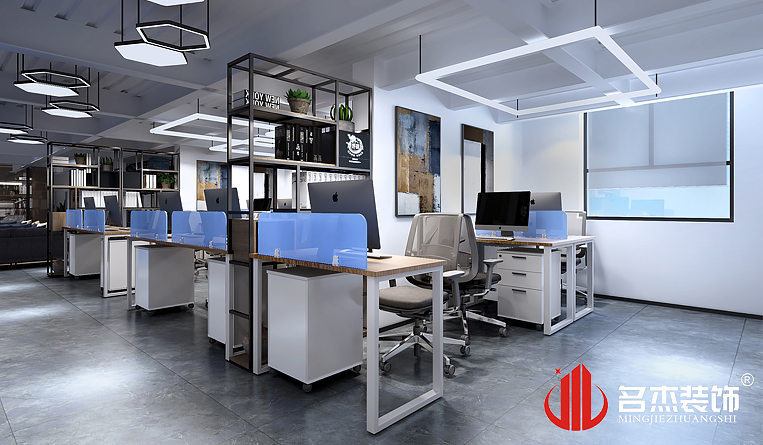 办公区域装建设计