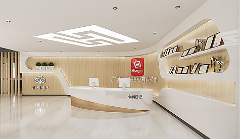 广州幼树日志办公室设计装建