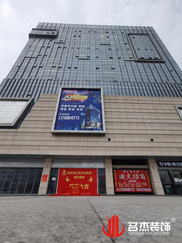 广州装建设计公司