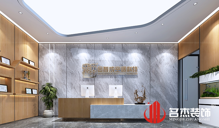 前台装建设计