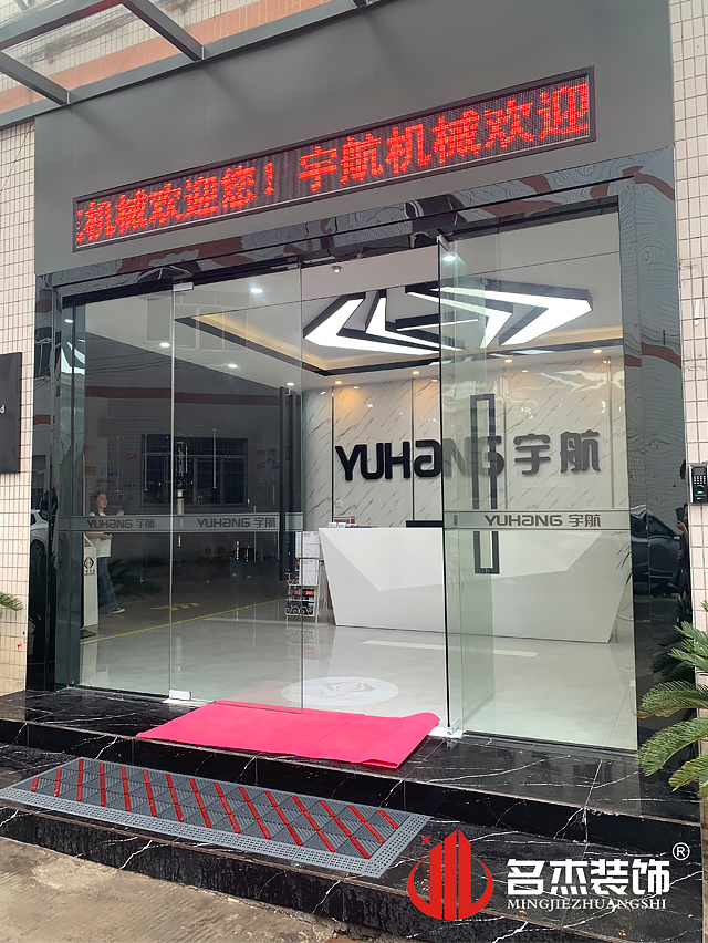 广州装建设计公司