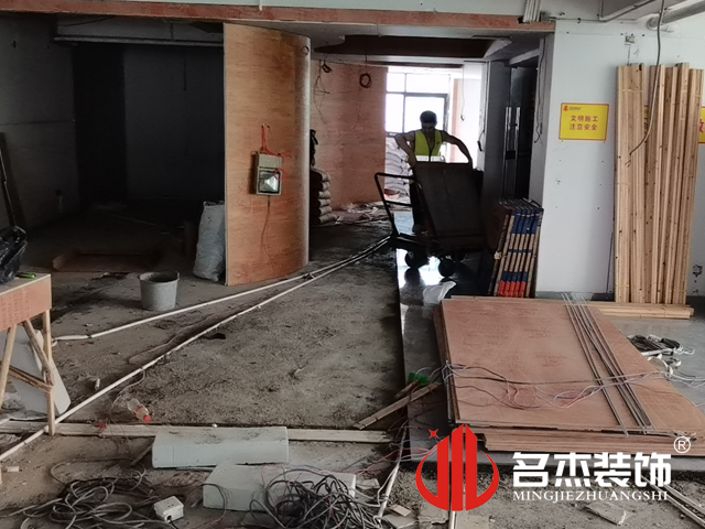 办公室装建设计