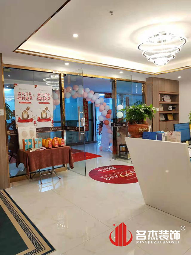 办公室装建设计