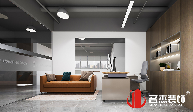 总监室装建设计成效