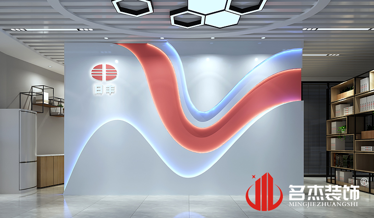 前台装建设计成效