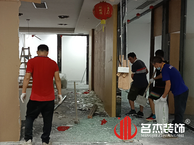 办公室装建设计