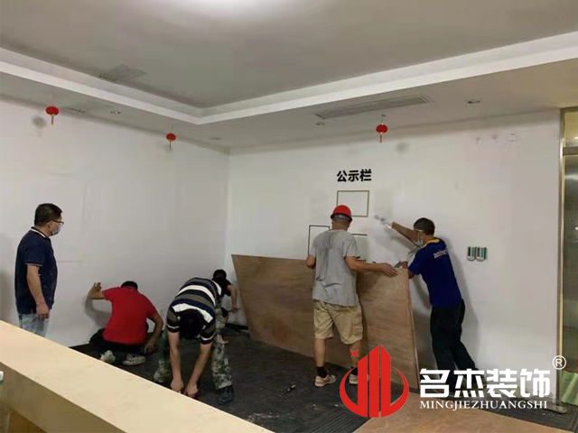 办公室装建设计