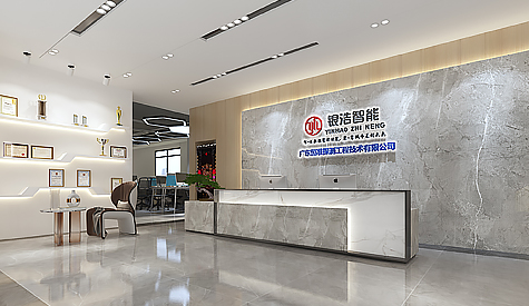 广东银浩智能技术办公室装建设计