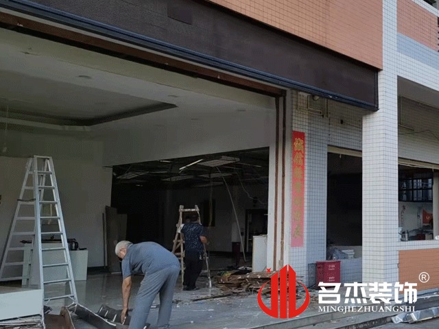 办公室装建设计