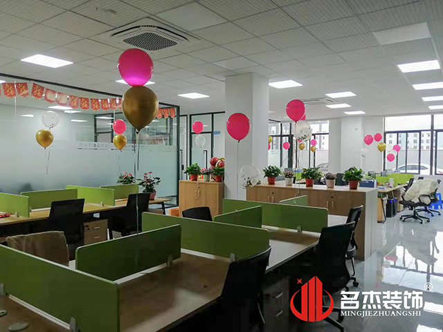 办公室装建设计