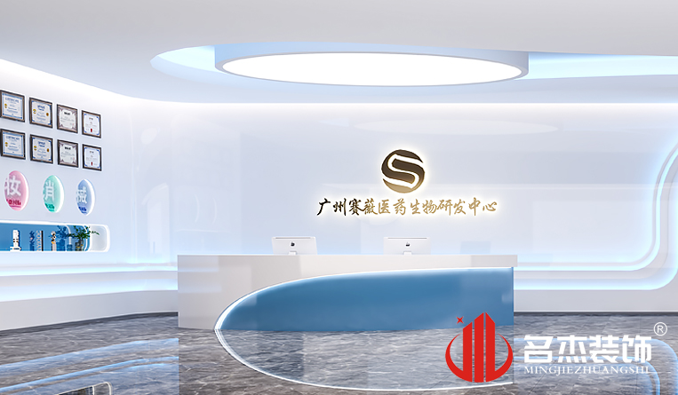 前台装建设计成效