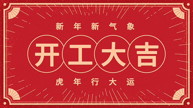 广州办公室装建设计