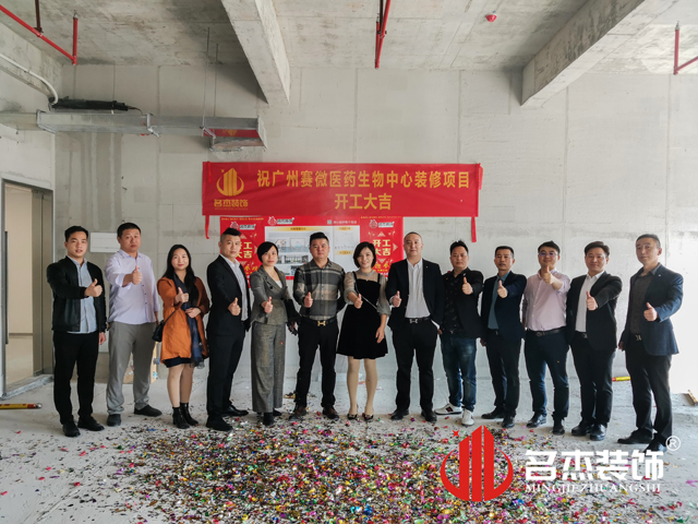 办公室装建设计