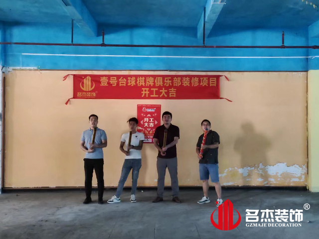 广州办公室装建设计