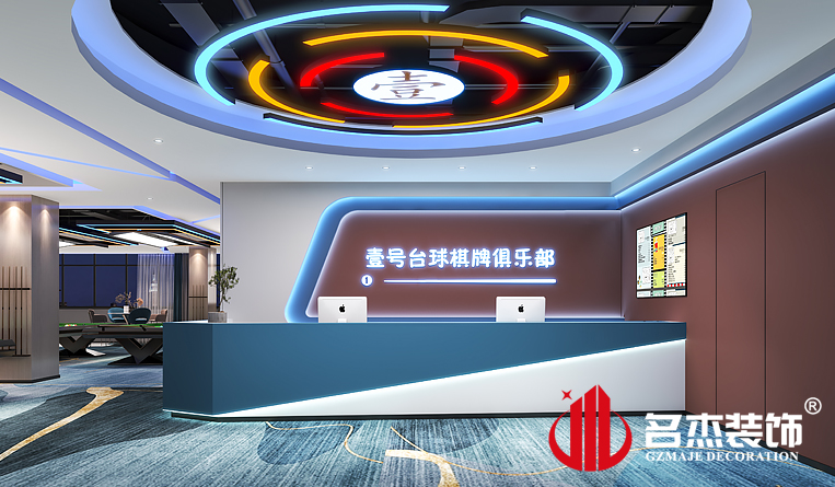 前台装建设计成效