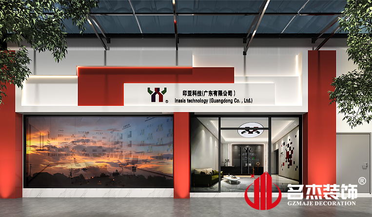 门头装建设计成效