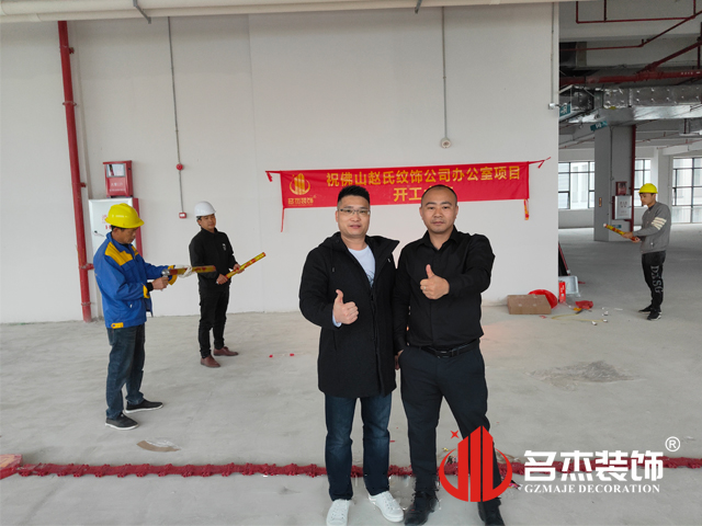 广州办公室装建设计