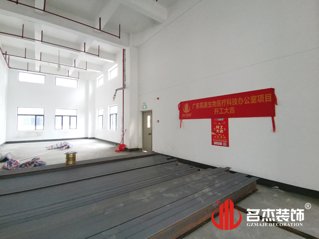 广州办公室装建设计公司