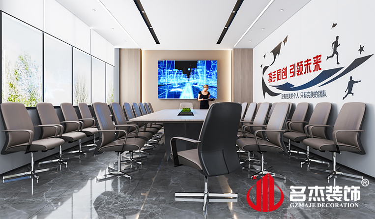 会议室装建设计成效
