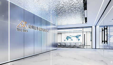 广州庭升电器办公室装建设计