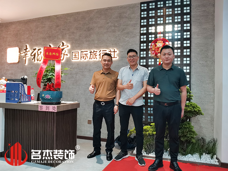 广州德赢VWIN装璜设计公司图册