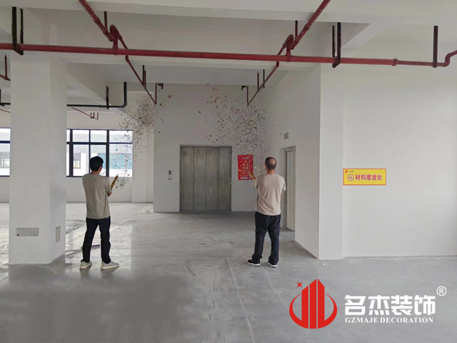 广州德赢VWIN装璜设计公司图册