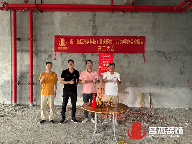 广州德赢VWIN装璜设计公司图册